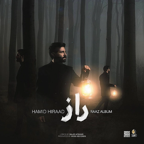آهنگ جدید حمید هیراد به نام راز